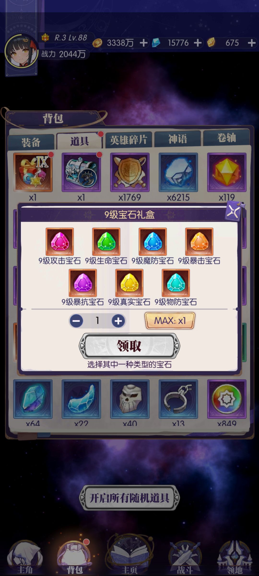 动态图片 1