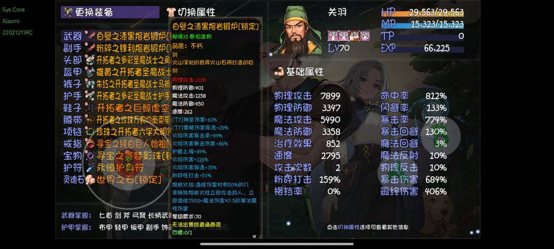 没更新的先别更新了 2