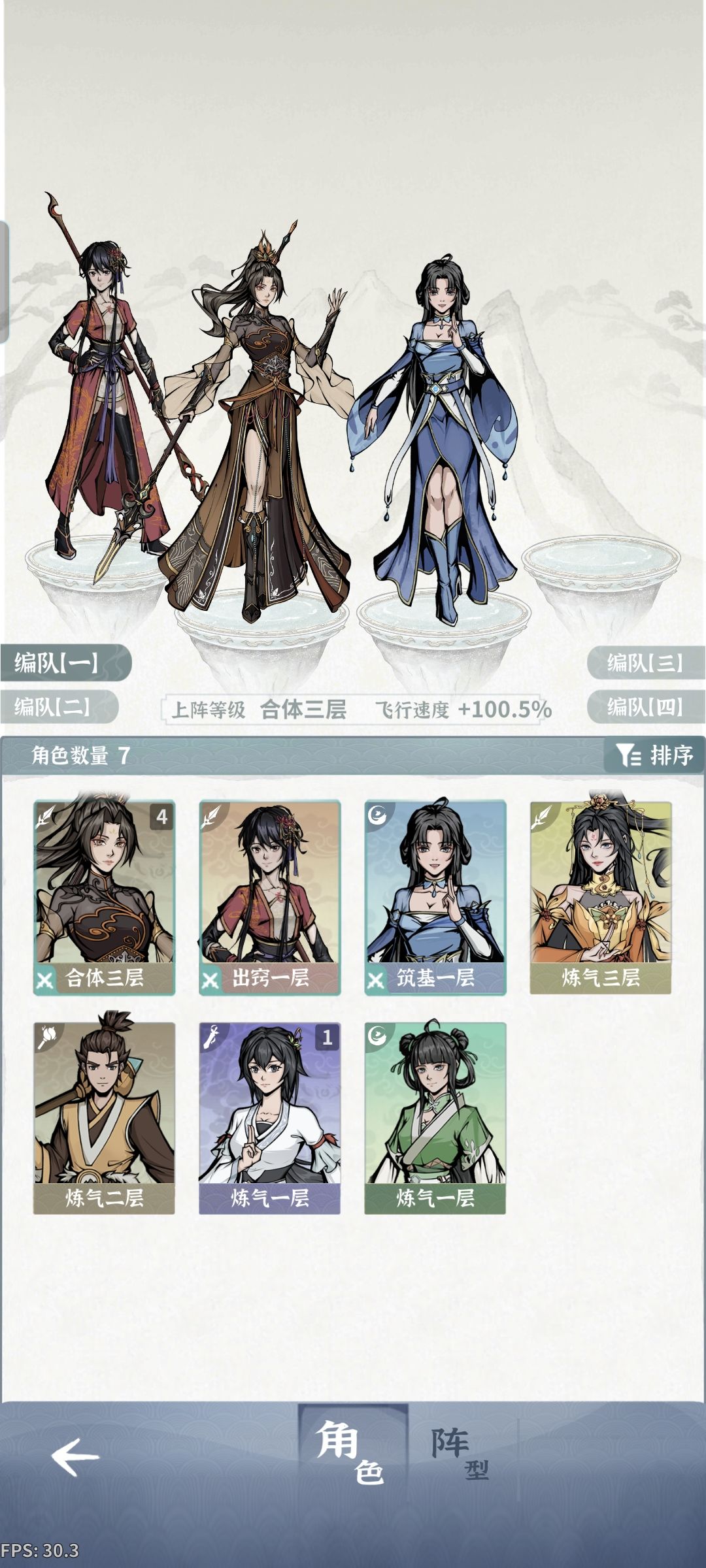 合体3四命土枪单过天魔血阵啦 6