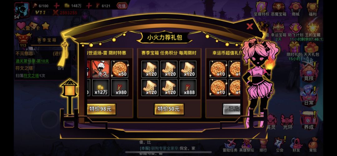 动态图片 2