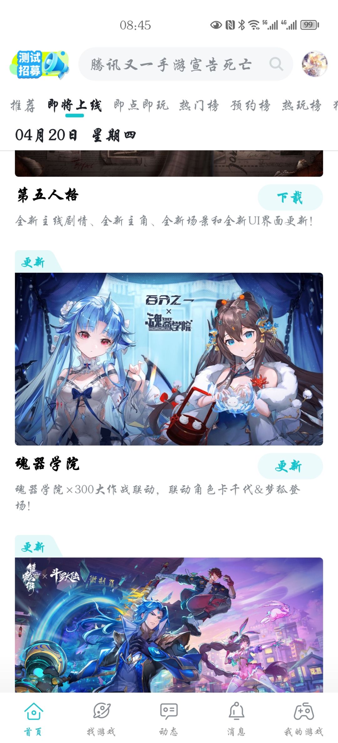 好家伙,好家伙,炸了? 1