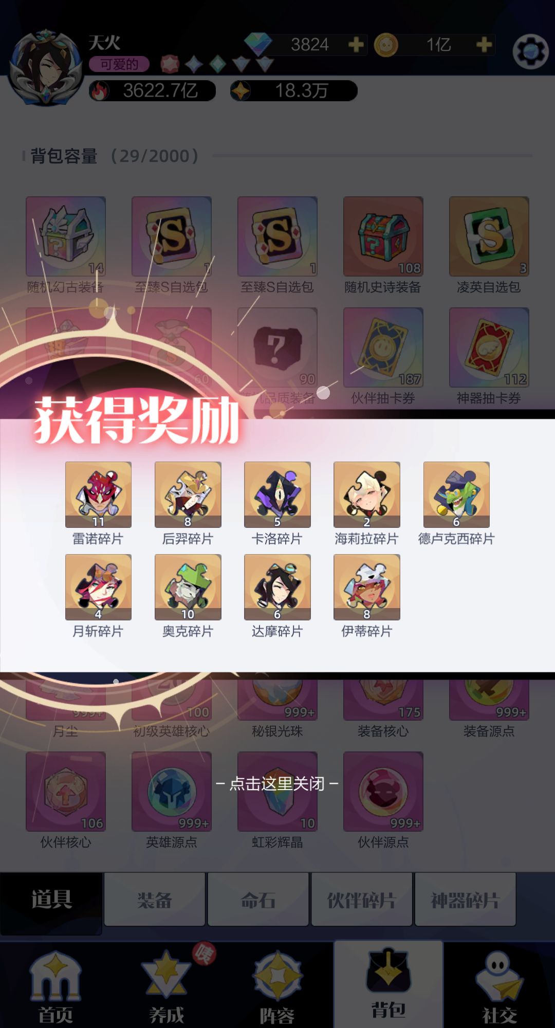 吐槽一下概率 1