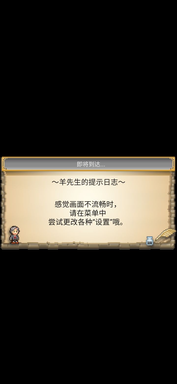 卡在这进不去了截图