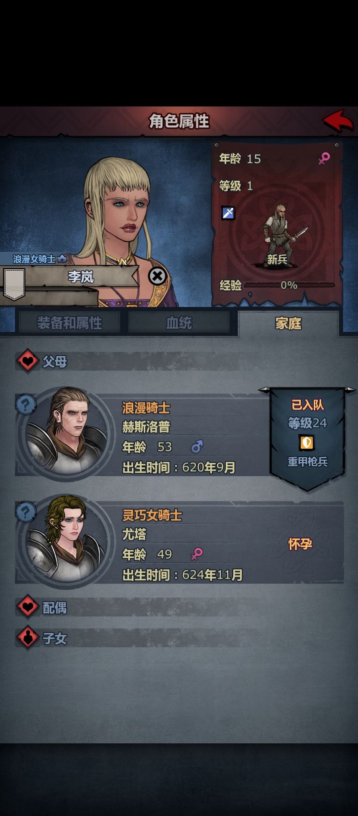 基因突变?我都怀疑这是基因重组了!! 3