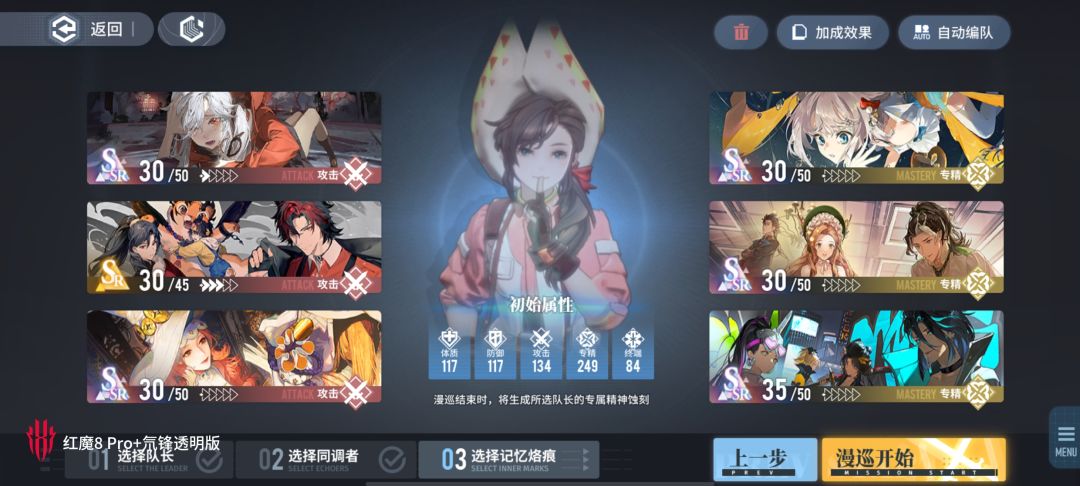 召唤队养成思路 2