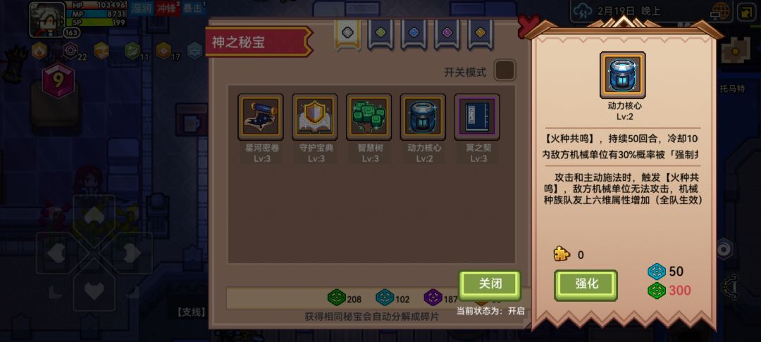 大佬们这东西是不是有bug 1