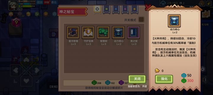 大佬们这东西是不是有bug截图