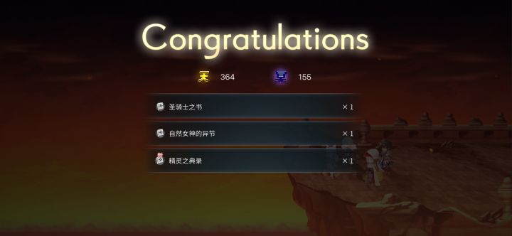 除了没给天冥截图