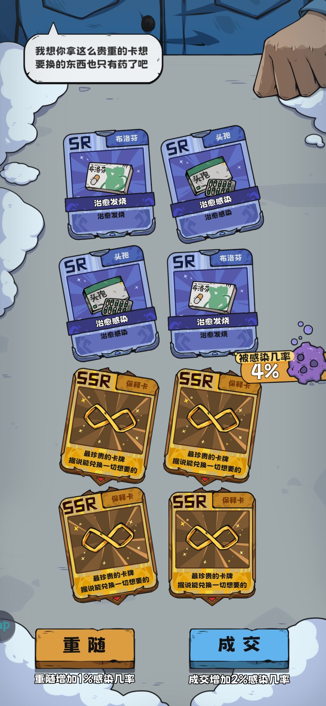 动态图片 9