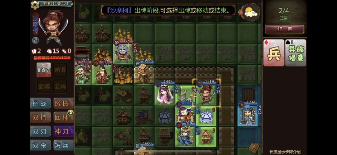 疑似一个bug? 1