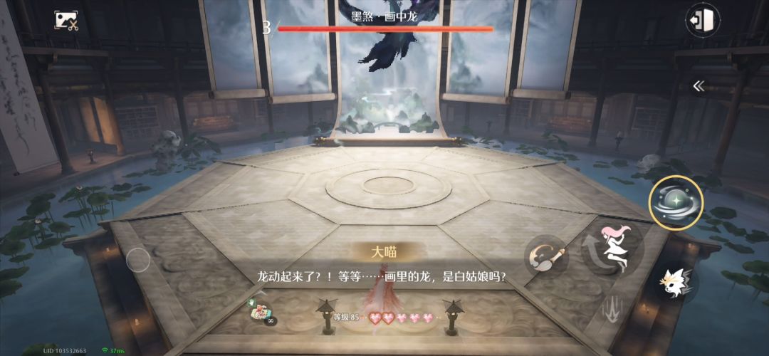 新的boss设计图 2