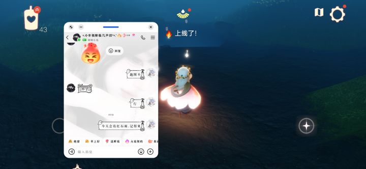 命苦😭截图