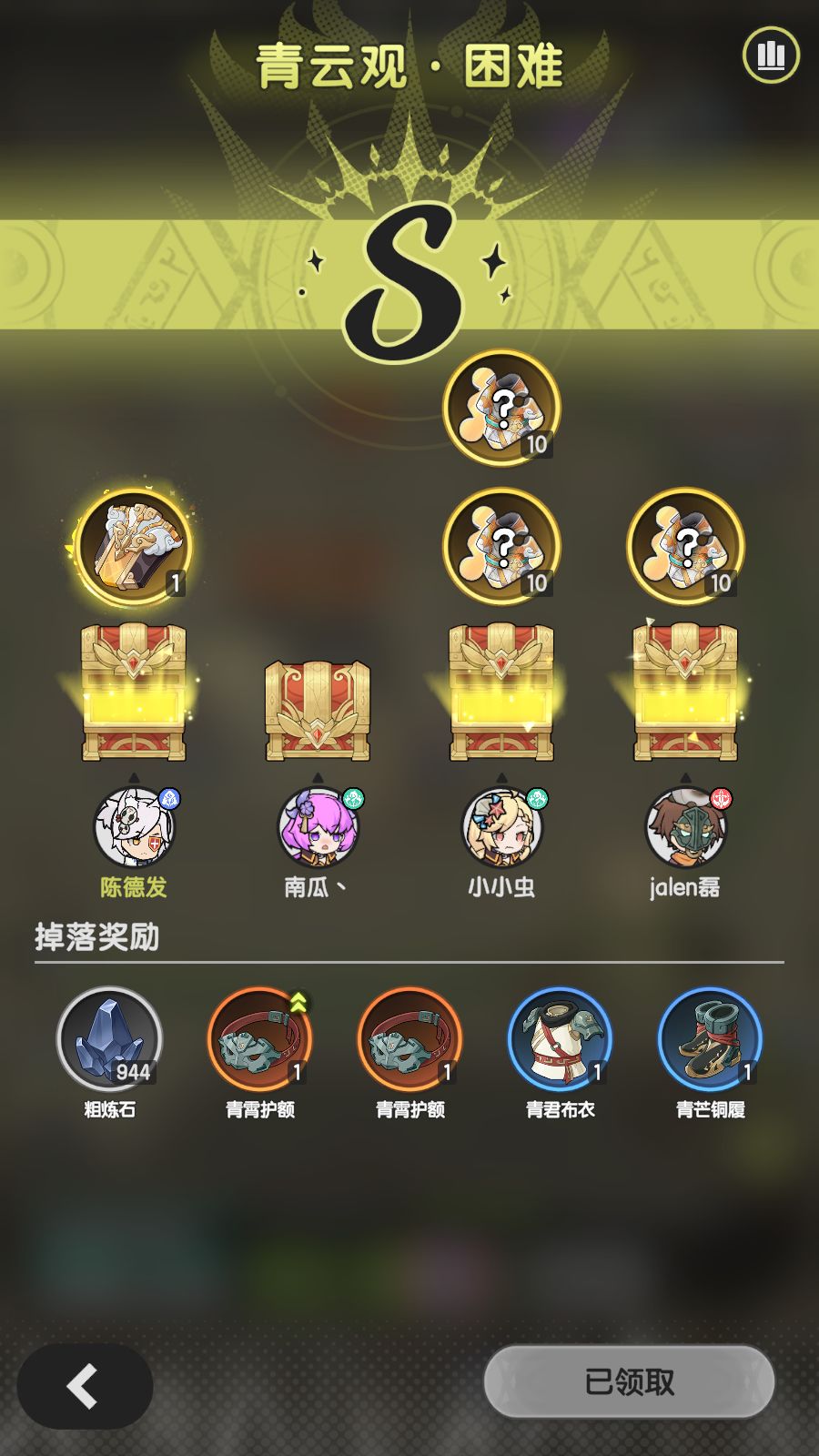 啊?什么意思? 1