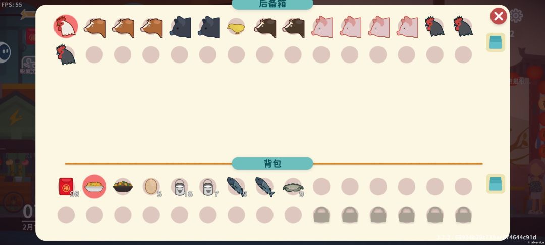 求问背包上限是多少 3