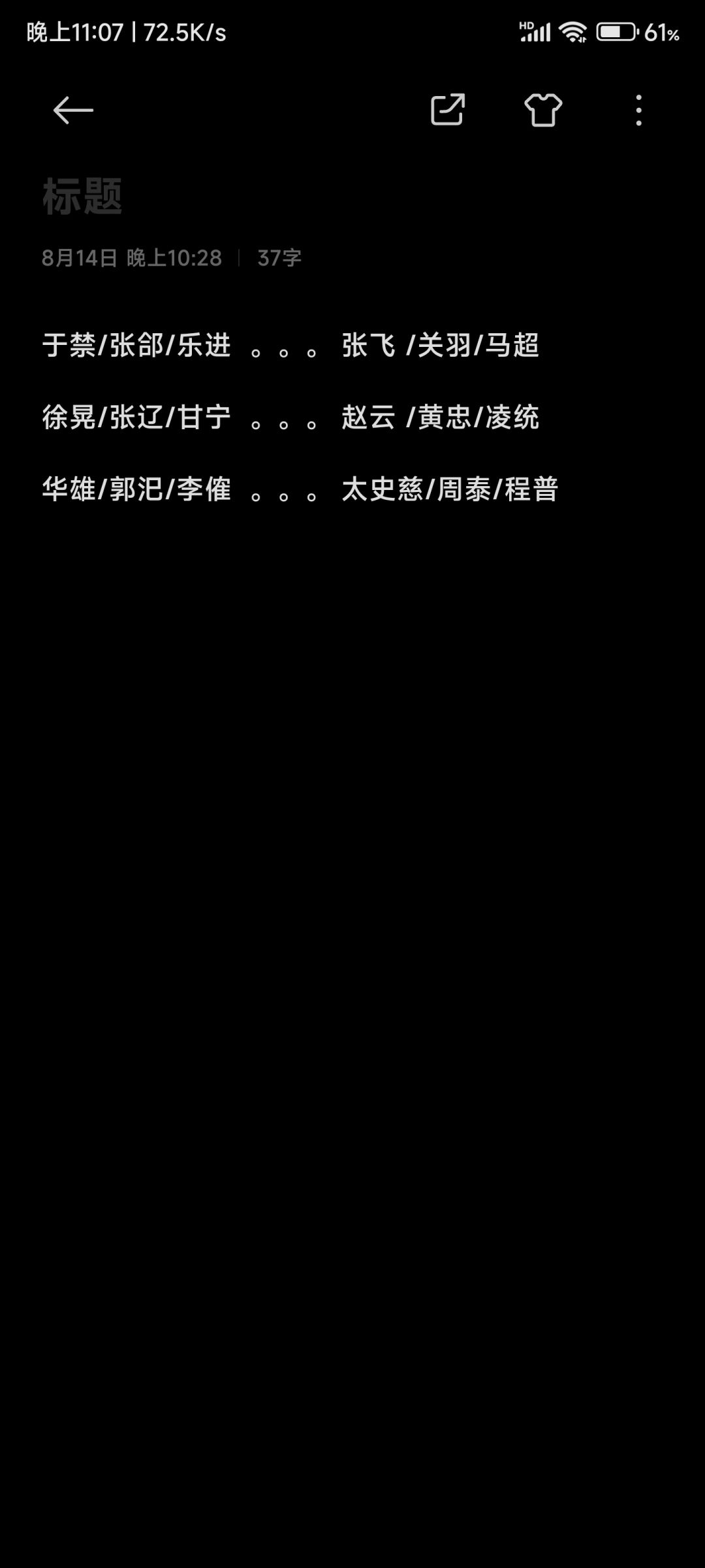 这是赛季模式24层副本里的18个墓碑对应的小boss，点位固定刷新的，需要刷哪一个专武所对应的小boss进来看看刷新没就行#再刷一把赛季截图