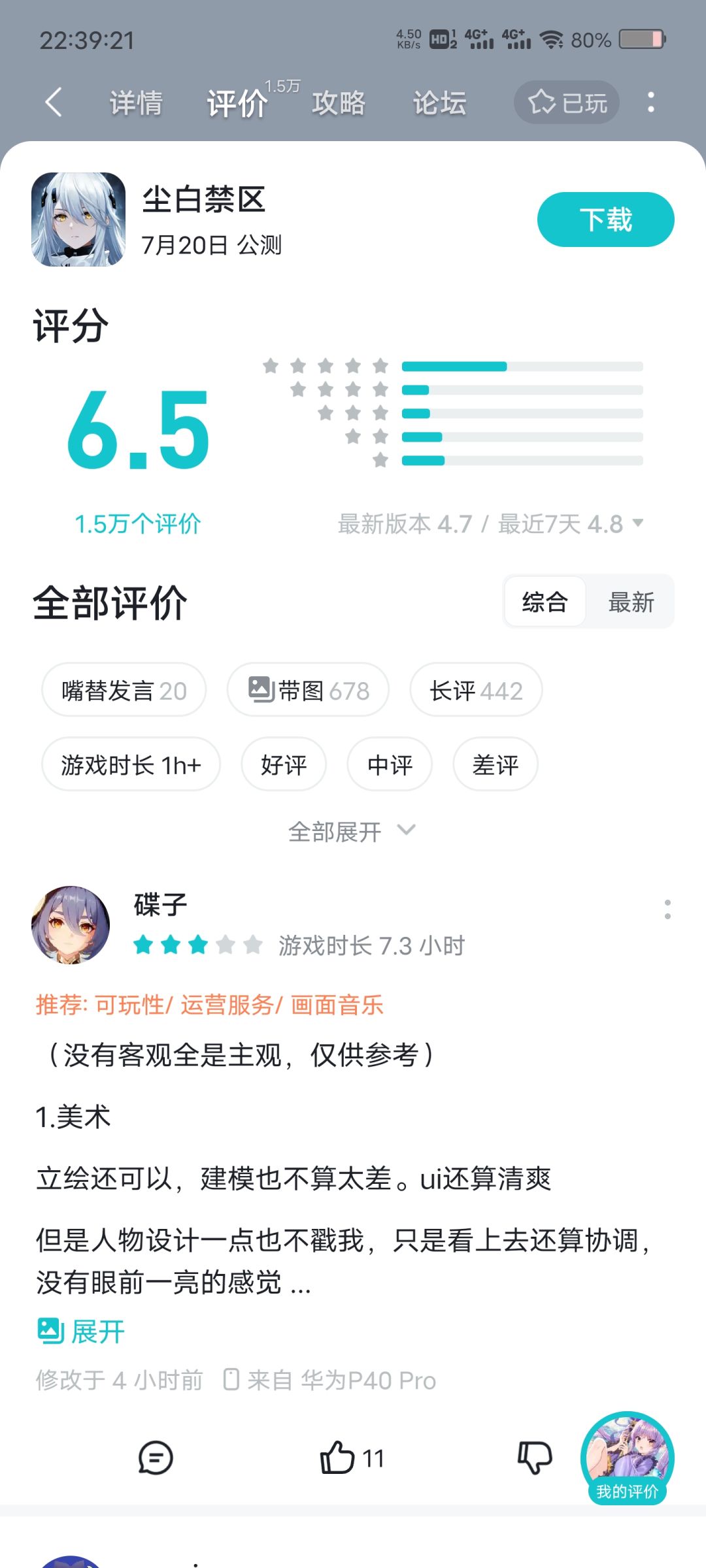 能不能开服直接回炉重造 2