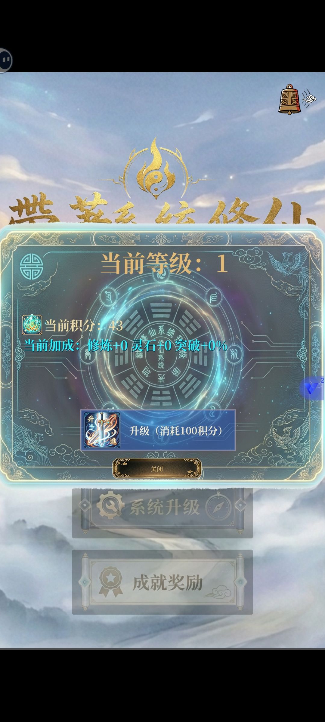 作者能不能自己玩一下游戏？ 2