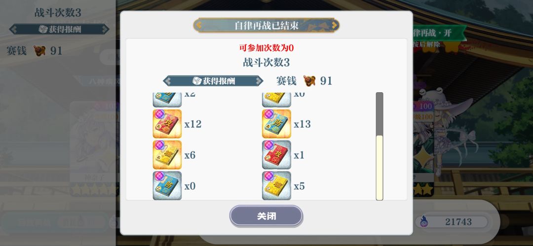 这是什么情况? 1