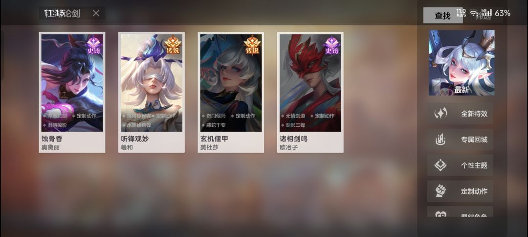 动态图片 2