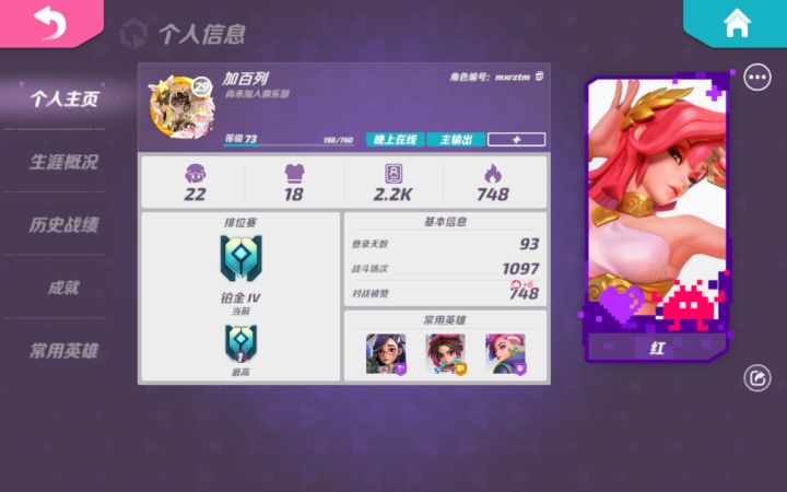 T3暴雨和贾巴里的爱恨情仇截图