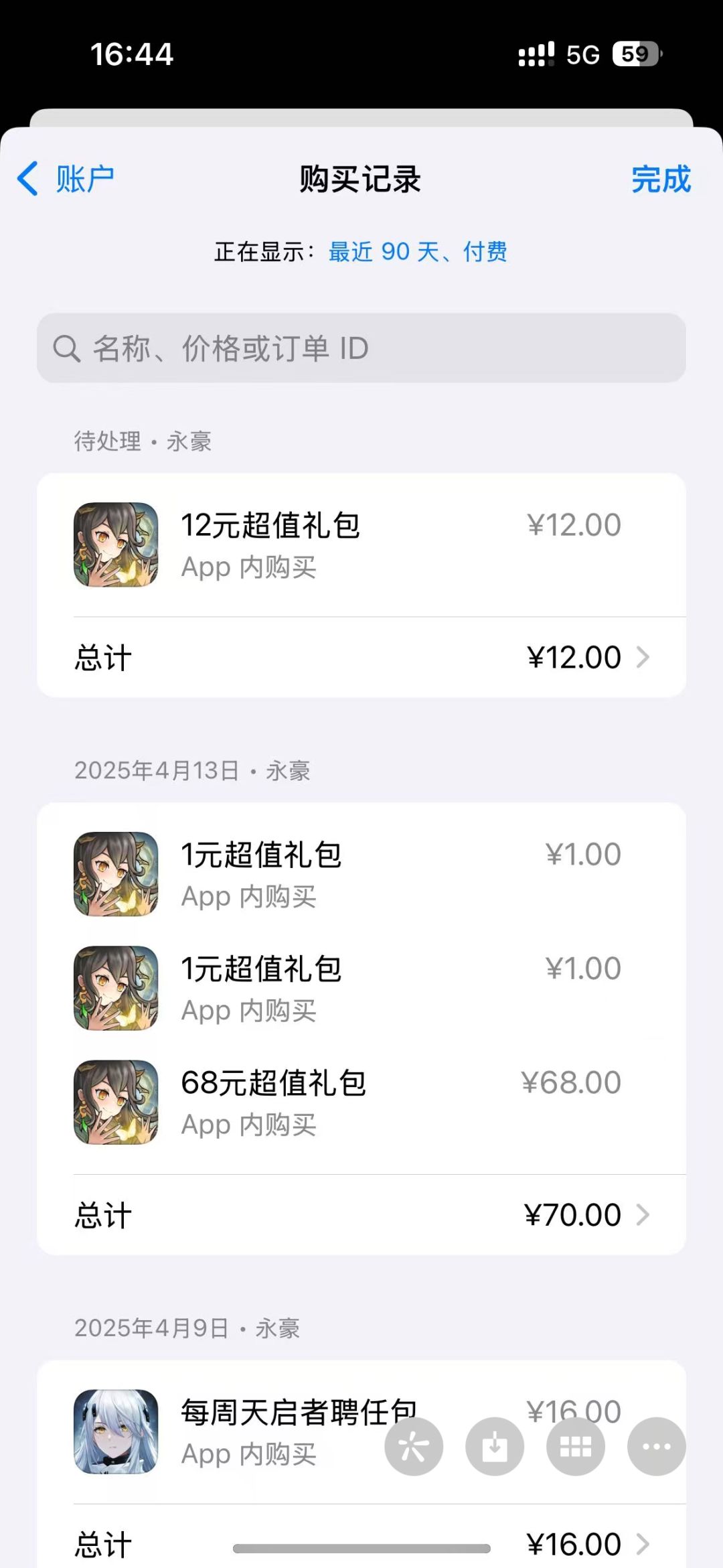 动态图片 1