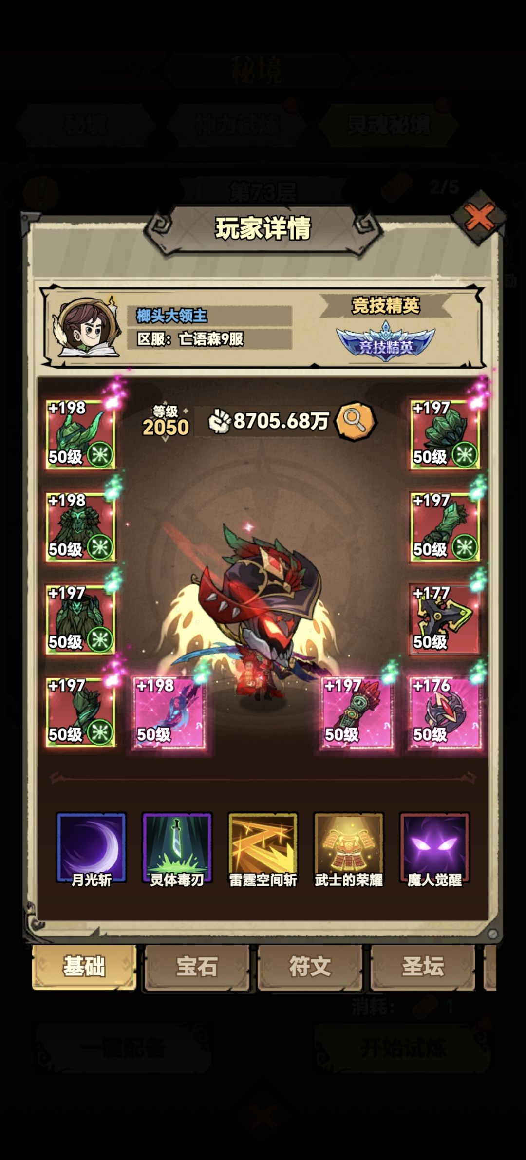 客服呢?能抢劫为啥还骗人? 2