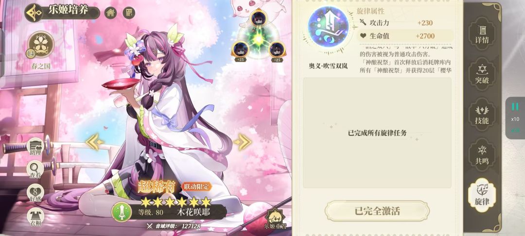 老玩家 1