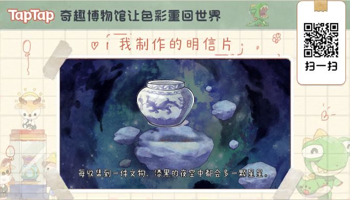 小破馆,你今天玩了吗?截图