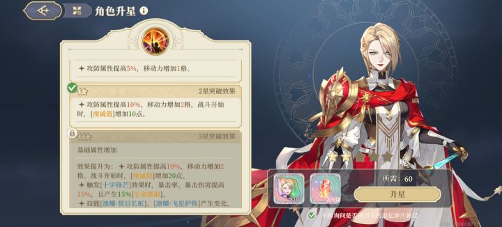 好神奇的bug截图