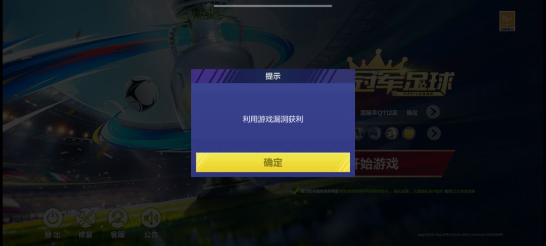 我在解封名单里,为啥现在还没解封啊? 3