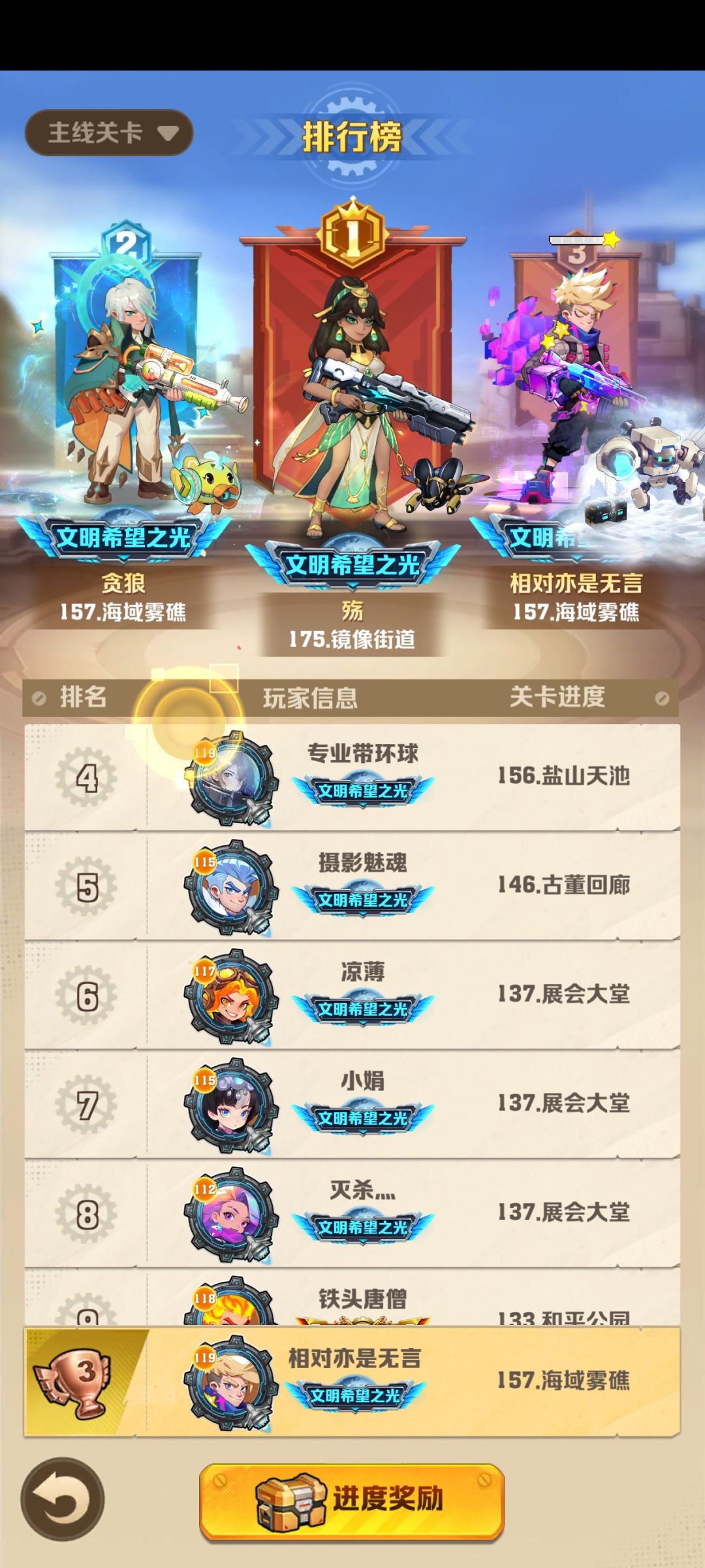 我就问问这种不封留着过年? 2