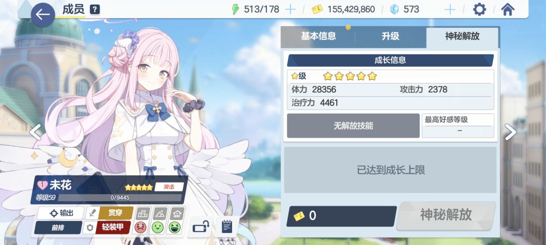 出啦！ 2