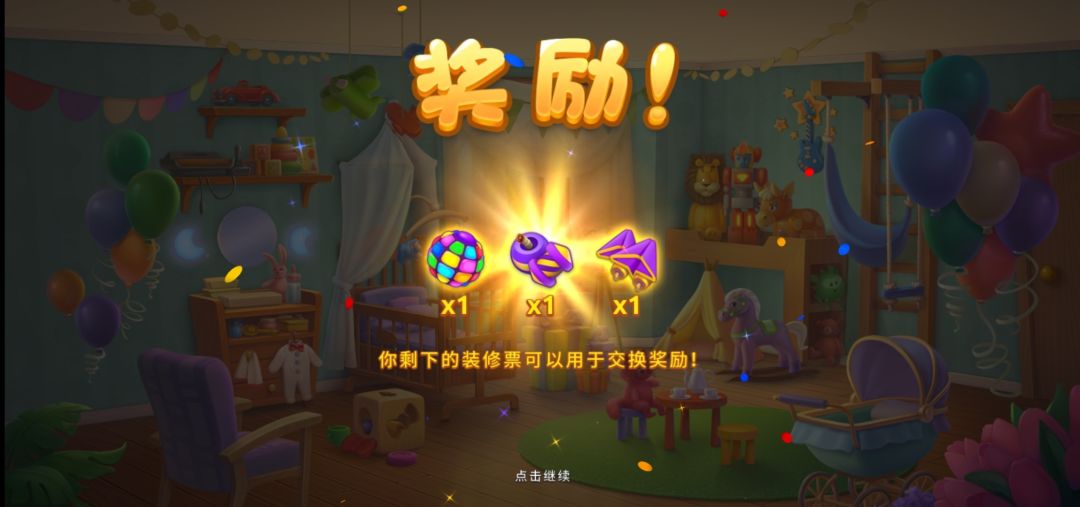 动态图片 4