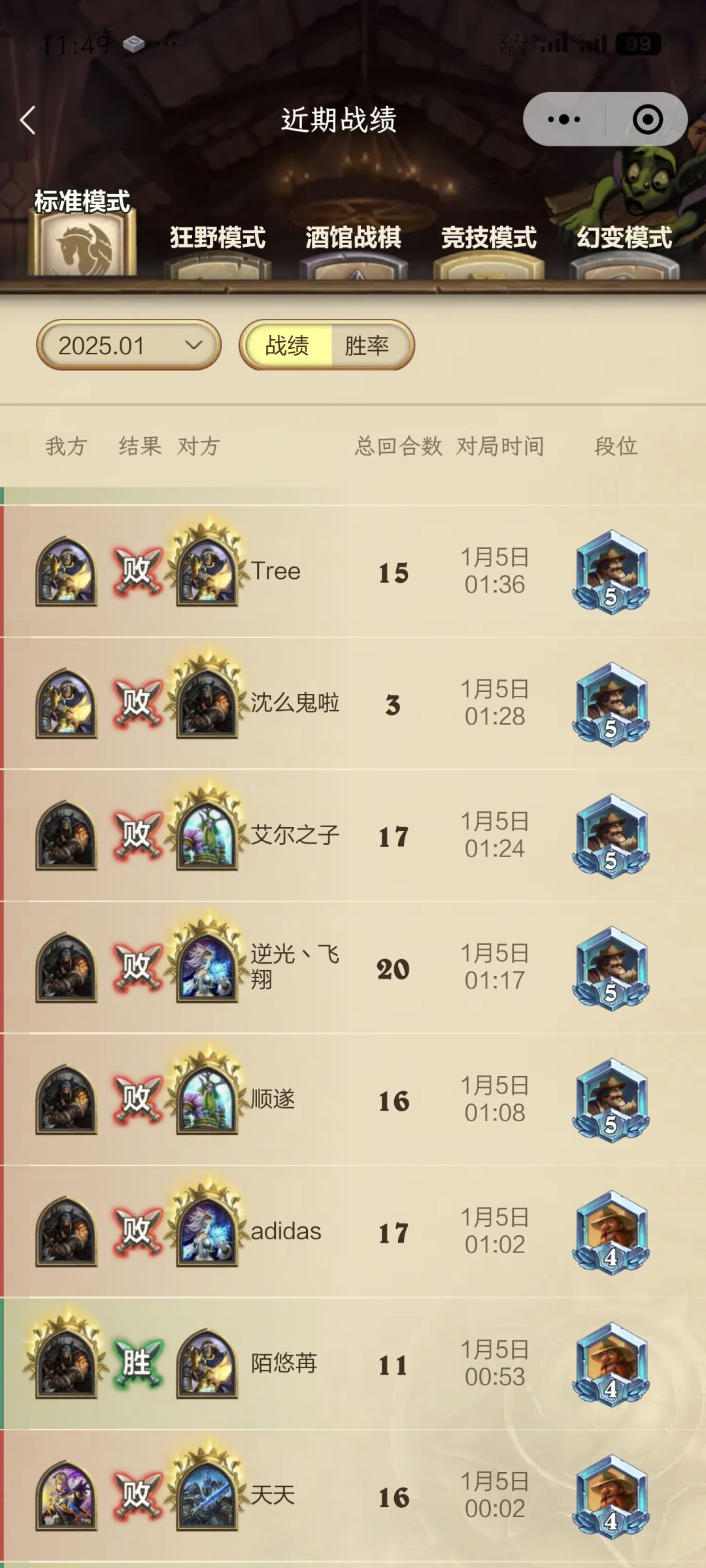 拜拜👋 3