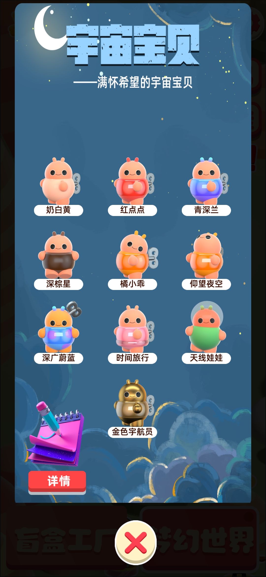 动态图片 2