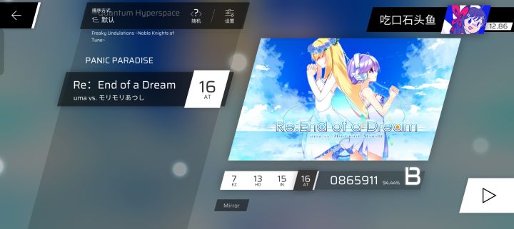 五天从12打到15截图