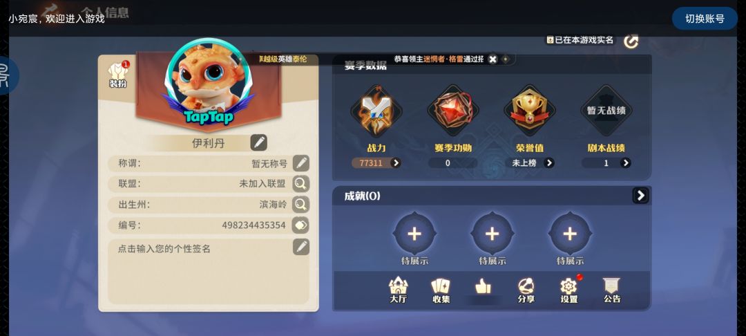 兄弟们 开干 1