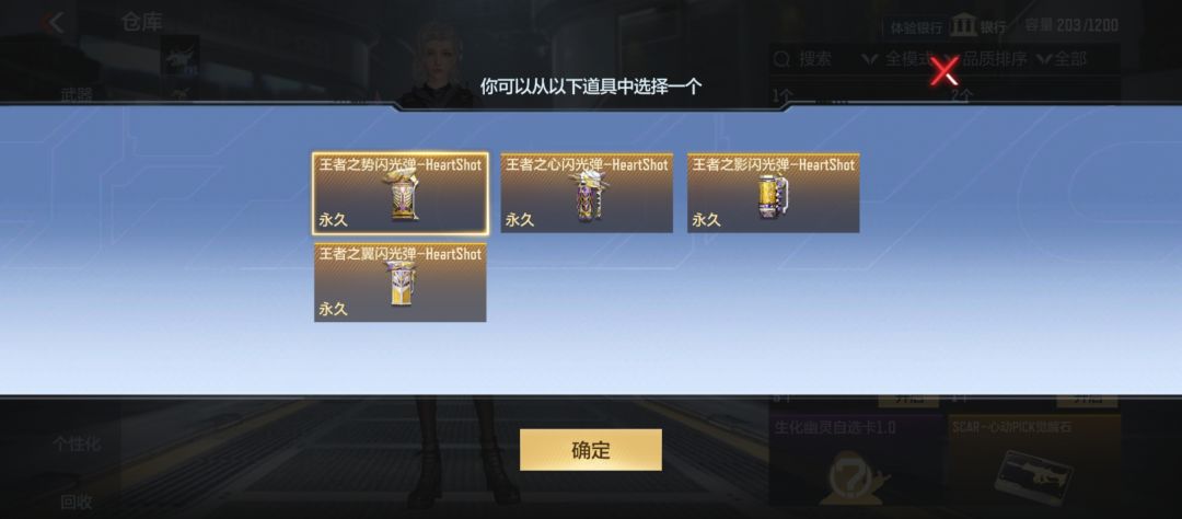 不是赏金令几点上啊,差一把钥匙 1