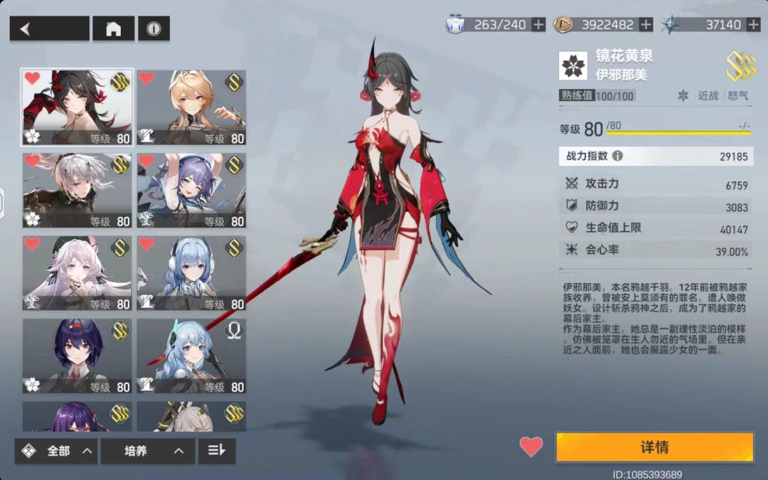 提问 1