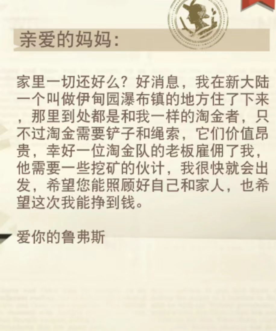 历史向科普——《边境》背后交织的真实时间线1截图