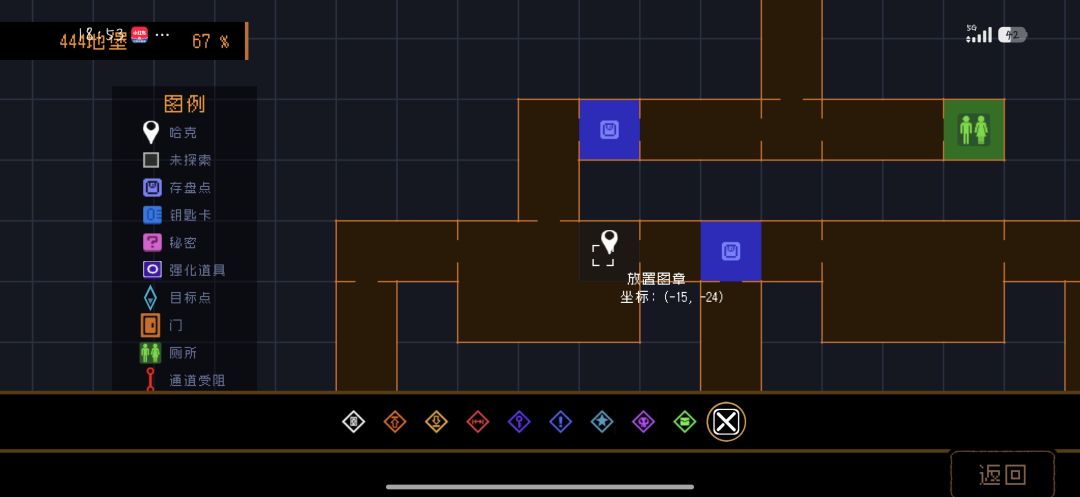 求助,444地堡这里咋过 3