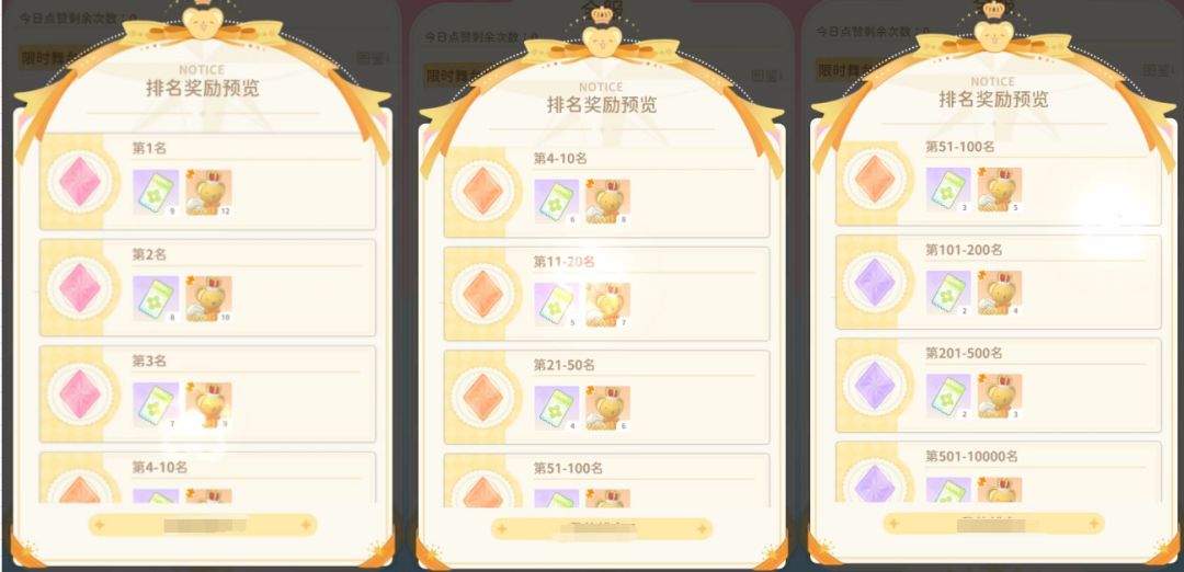 水果台升级小小皇冠小可的小科普‧\(￣▽￣)/截图