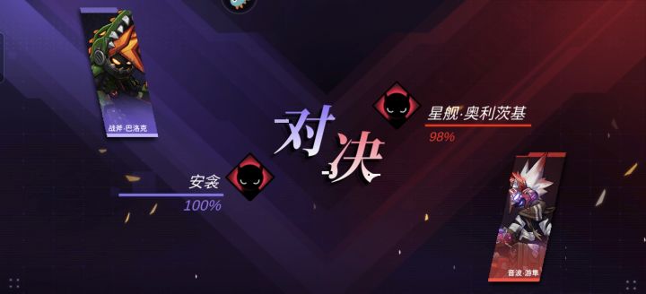 一直卡98,重新下载也一样,咋解决截图