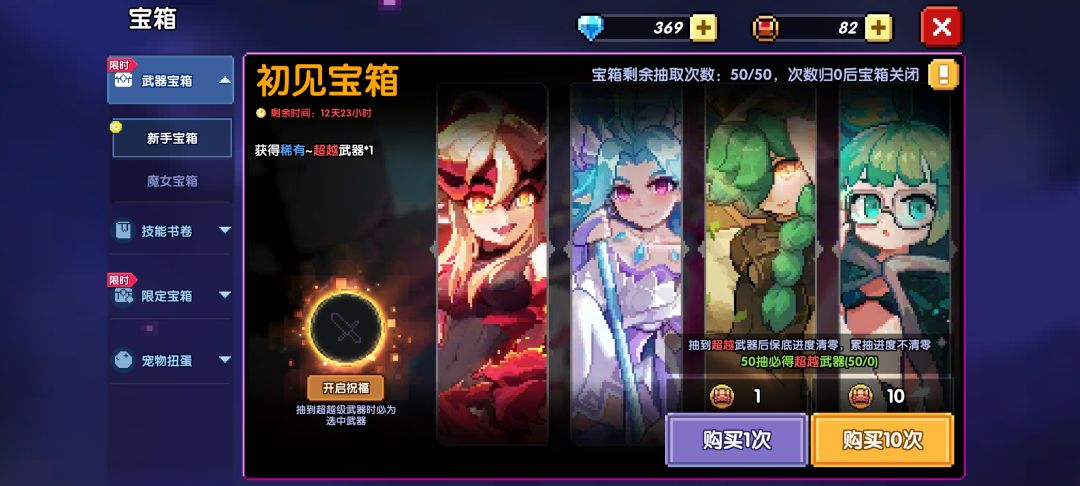 还需不需要抽 2