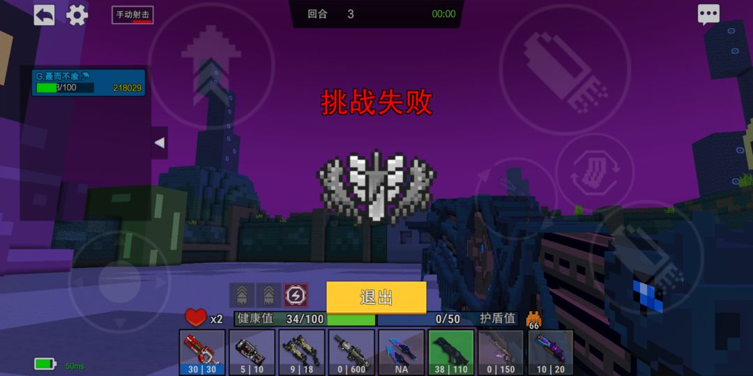 打不过 1