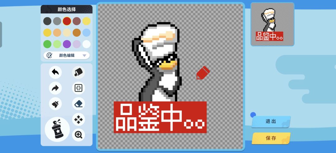 高雅人士品鉴中。。。 2