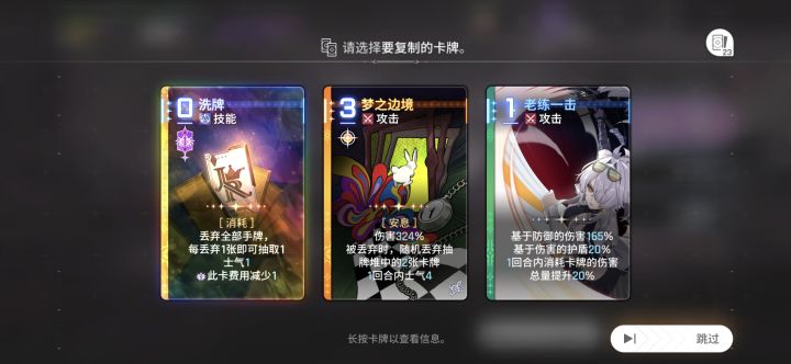 大佬们看看小丑怎么选截图