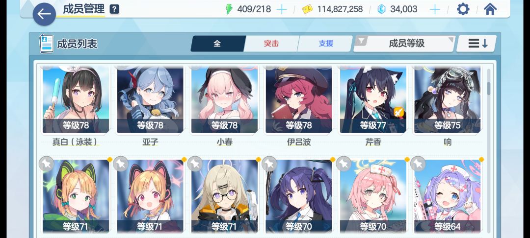 好久没玩回坑了 2