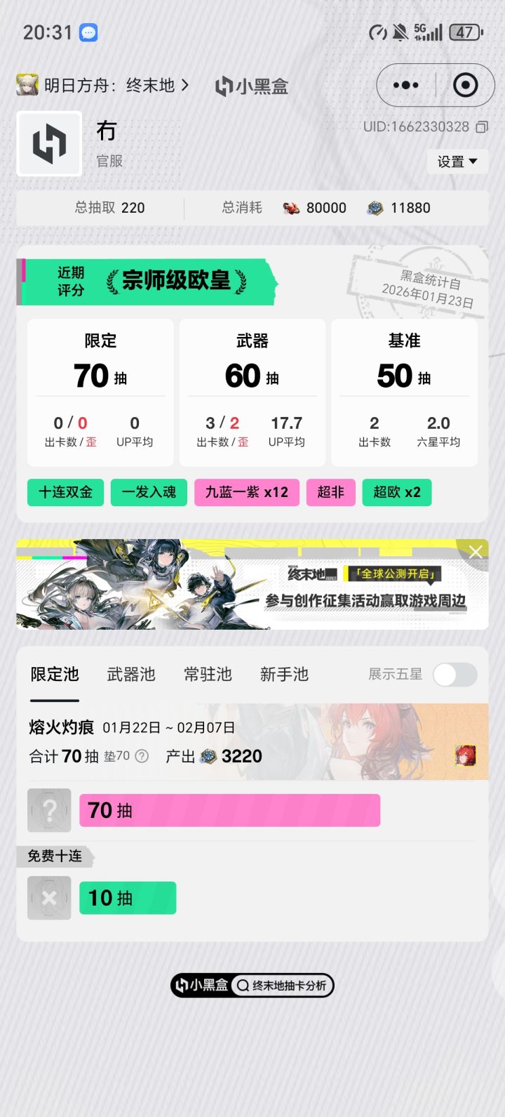 有没有抽卡建议啊截图