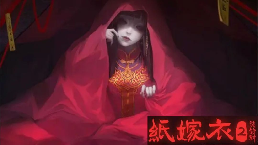 奘铃村再续前缘，人鬼情未了！截图